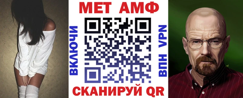 Amphetamine Розовый Сосновый Бор