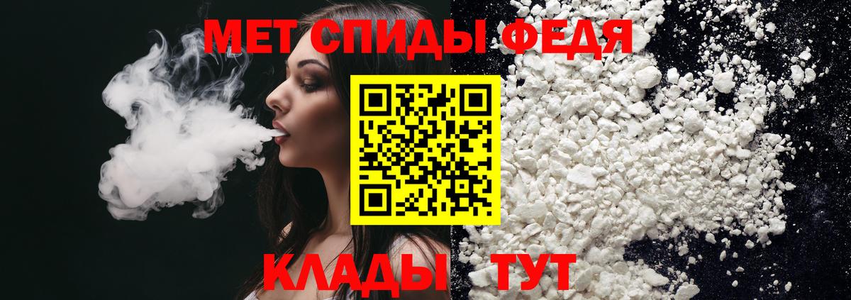 Амфетамин 98% Сосновый Бор