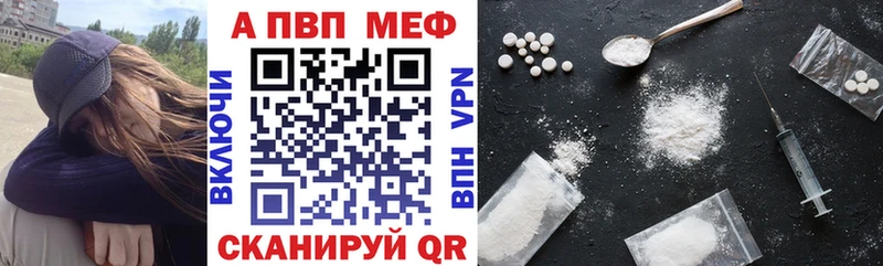 A-PVP СК  Сосновый Бор 