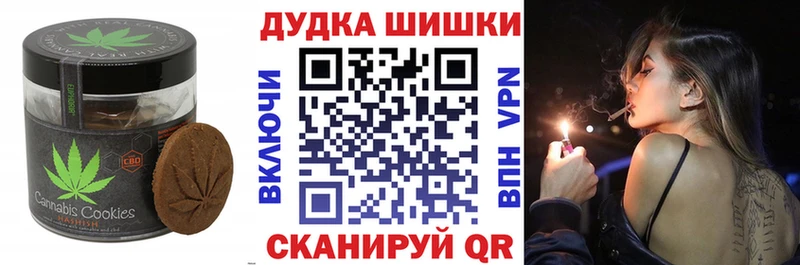 Печенье с ТГК марихуана  мега онион  Сосновый Бор 