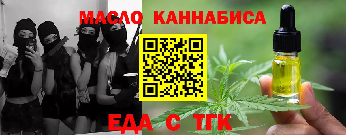 Сосновый Бор  Canna-Cookies конопля  Вход с VPN 