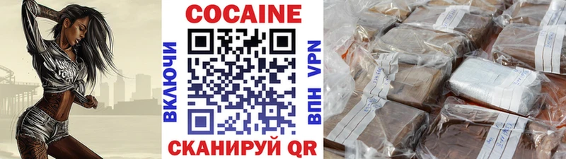 Кокаин 98%  Сосновый Бор 
