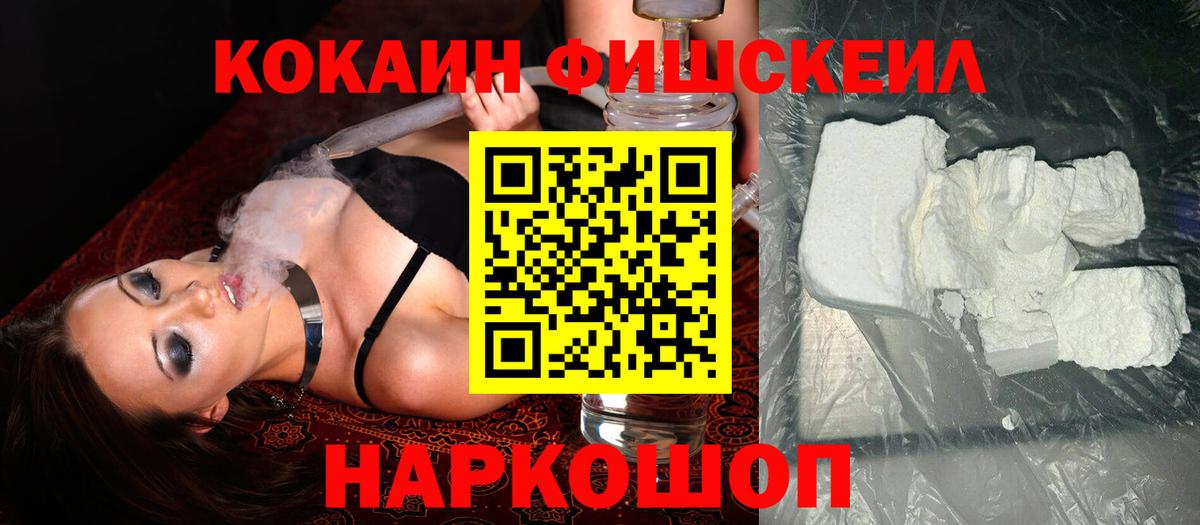 Кокаин 97%  КОКАИН 97%  Вход с VPN  Сосновый Бор 