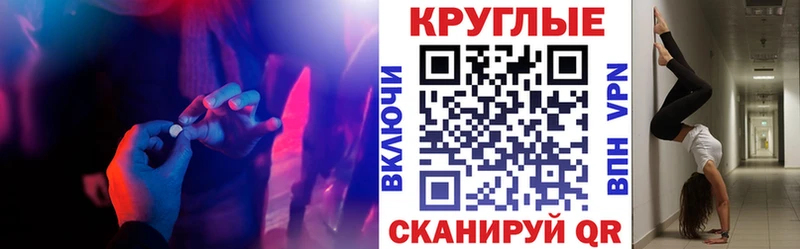 ЭКСТАЗИ Cube  Сосновый Бор 