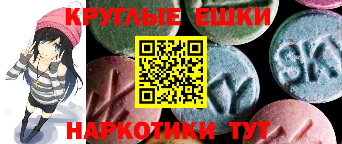 Ecstasy TESLA  Вход с VPN  Ecstasy  Ecstasy MDMA  Сосновый Бор 