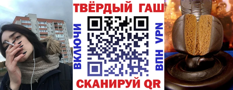 купить закладку  Сосновый Бор  Гашиш ice o lator 