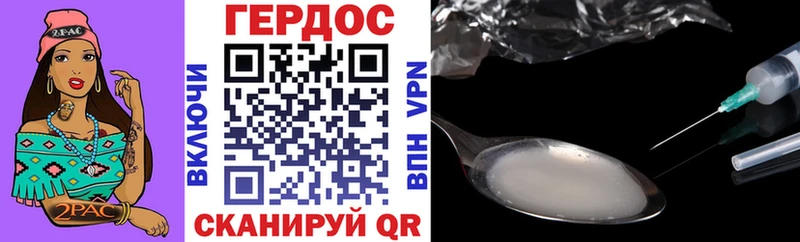 Героин герыч даркнет сайт Сосновый Бор