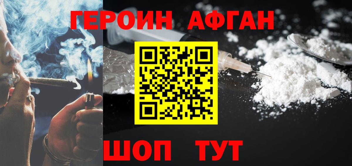 Сосновый Бор  Героин VHQ  Вход с VPN 