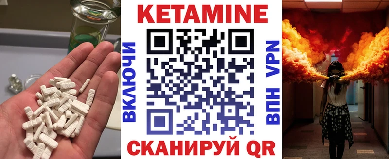 KRAKEN ссылки  Сосновый Бор  Кетамин ketamine 