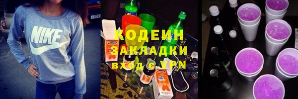 ALPHA-PVP Абаза