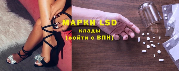 марки lsd Алзамай