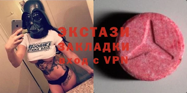 наркотики Алексин