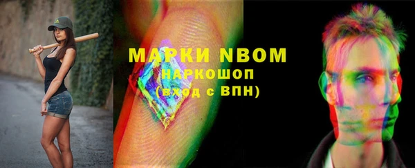наркотики Алексин