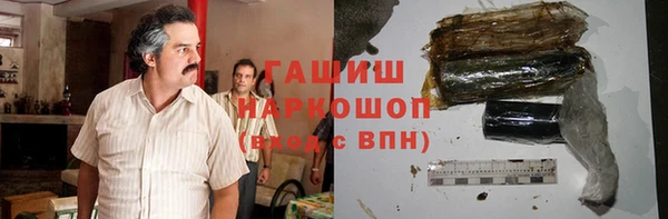 наркотики Алексин