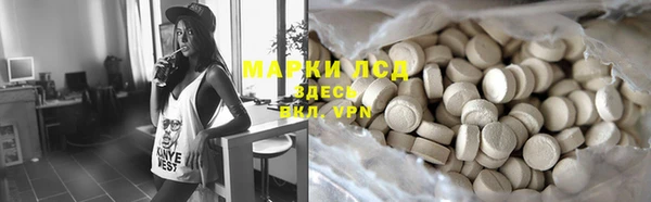 наркотики Алексин