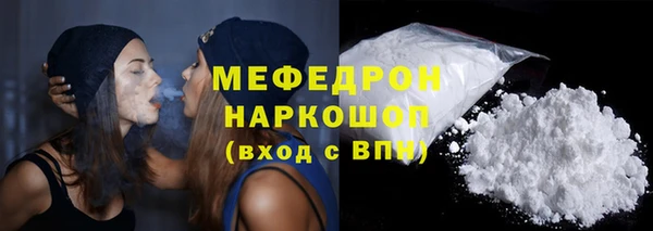 мескалин Абдулино