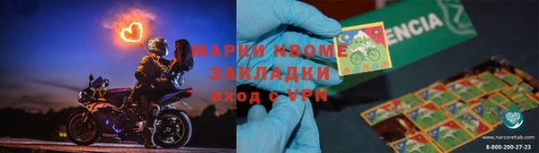 марки lsd Алзамай