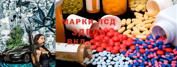 марки lsd Алзамай