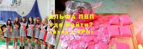 наркотики Алексин