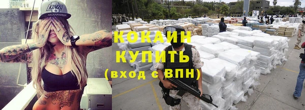 наркотики Алексин