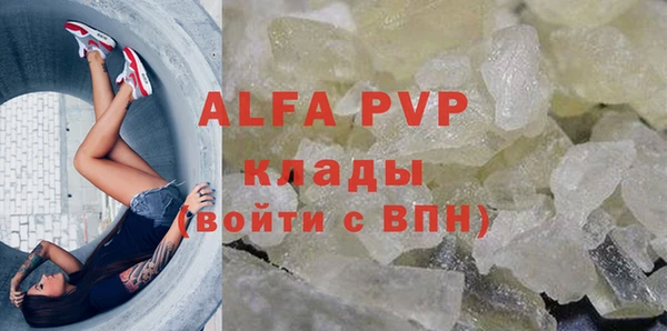меф Алексеевка