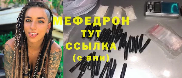 меф Алексеевка