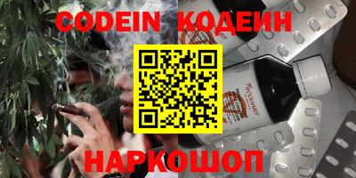 соль курить ск Ливны