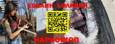 твердый Лесосибирск