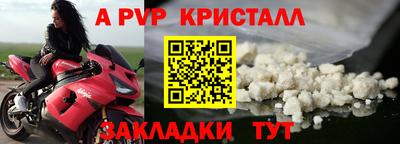 твердый Лесосибирск