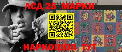 твердый Лесосибирск
