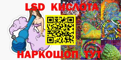 твердый Лесосибирск