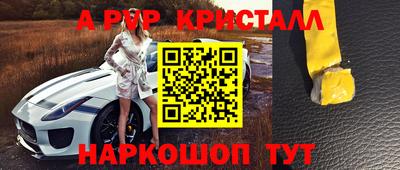 твердый Лесосибирск