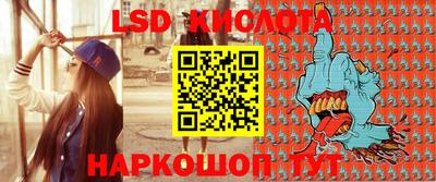 соль курить ск Ливны