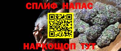 соль курить ск Ливны