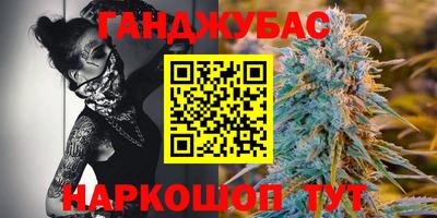 соль курить ск Ливны