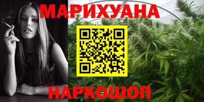 соль курить ск Ливны