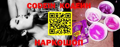 твердый Лесосибирск