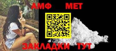 соль курить ск Ливны