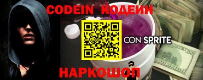 соль курить ск Ливны