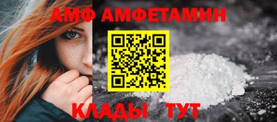 соль курить ск Ливны