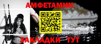соль курить ск Ливны