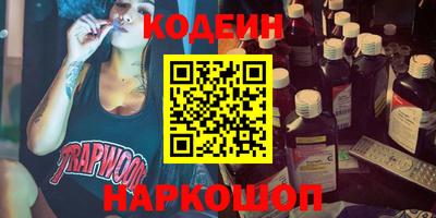 соль курить ск Ливны