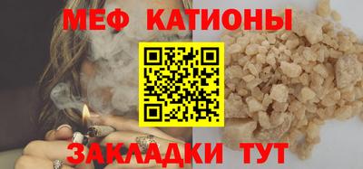 а пвп мука Старая Купавна