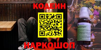 соль курить ск Ливны