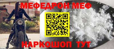 соль курить ск Ливны