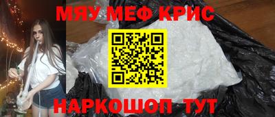 твердый Лесосибирск