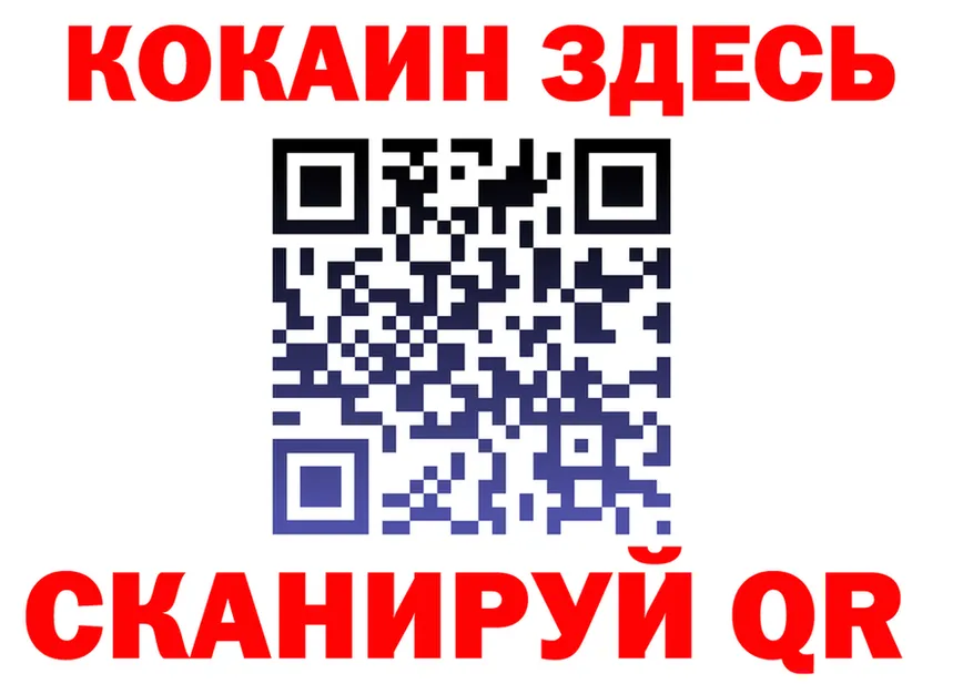 АМФ 97% зеркало shop МЕГА Сосновый Бор
