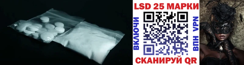 hydra ТОР Сосновый Бор ЛСД экстази кислота купить закладку