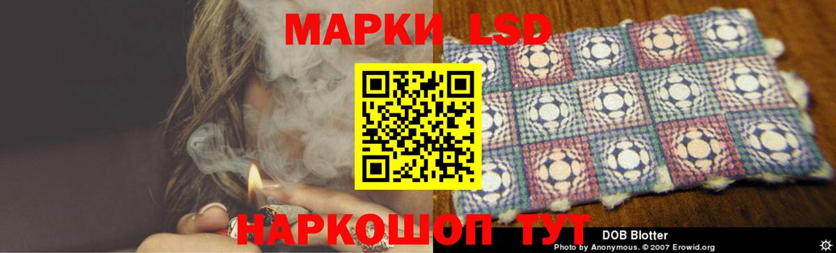 Сосновый Бор  ЛСД экстази  Вход с VPN  Лсд 25 экстази ecstasy  Лсд 25 экстази ecstasy 
