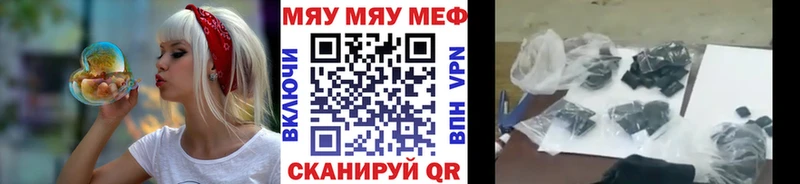 Меф кристаллы  Сосновый Бор 